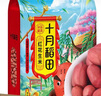 十月稻田 花生米 2斤 (中粒 红皮 生花生米 东北 五谷 杂粮 粗粮 真空装) 实拍图