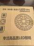 【京东送上门】led卧室吸顶灯替换灯芯圆形通用灯盘贴片节能光源 超亮36w-家用推荐2个装-加大版 实拍图