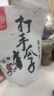 华味亨古法多味瓜子400g/袋 脱皮咸香大颗粒坚果炒货团购零食春游出游 实拍图