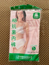AB4条商场同款女抗菌短裤棉质中老年夏薄宽松大码高腰奶奶三角内裤 混色随机 （无红色） 4条 3XL 实拍图