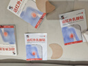 修正远红外乳腺贴增生乳腺结节散节贴疏通硬块囊肿乳腺炎缓解乳房胀痛 实拍图