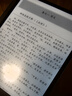 BOOX文石电纸书NoteX3 Pro 10.3英寸墨水屏电子书阅读器电子纸 大屏看书高性能读写本平板电脑办公本 实拍图