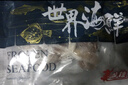 美加佳 鱿鱼片400g 去脏鱿鱼片 2-3只装 已处理铁板鱿鱼 海鲜水产 实拍图