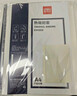 得力（deli）3866 热熔封套 热熔装订机专用装订封皮 A4/4mm（10个装） 实拍图