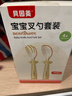 贝因美婴儿勺子宝宝自主进食训练勺儿童餐具辅食勺新生儿PPSU叉勺1-2岁 实拍图