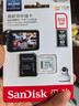 闪迪（SanDisk）存储卡内存TF卡Micro SD卡车载监控摄像头行车记录仪卡 耐擦写/自动覆盖 512G 监控记录仪专用卡 100M/S 实拍图