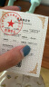 天鑫洋黄金/足金999.9 小金桃心 爱心 投资金 约1克（带瓶子） 实拍图