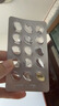 京东京造DHA记忆鱼油60粒 专利学生备考Omega3高纯度rTG脉络酚EPA 实拍图