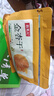 牧果人无核金杏干500g 天然金杏子杏肉无吊干杏肉厚软糯酸甜休闲零食 实拍图