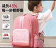 剑桥树儿童书包小学生1-3年级大容量减压轻护脊6-12岁女简约背包 玫粉色 实拍图