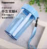 特百惠（Tupperware）雅致300ML塑料杯男女士学生儿童夏季水杯子户外便携口袋杯 魅影紫 实拍图