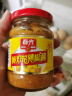 春光食品 海南特产香辣型黄灯笼辣椒酱150g 0脂拌面酱酸汤肥牛黄椒酱  实拍图