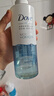 多芬（Dove）空气丰盈保湿蓬松0硅油洗发水480mlx2+小金碗发膜50gx2 实拍图