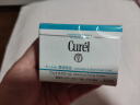 珂润（Curel）保湿滋润乳霜40g 神经酰胺护理 面霜 敏感肌男女适用 成毅代言 实拍图