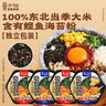 莫小仙自热米饭2口味4盒装1276g 韩式拌饭方便速食快餐零食出游露营野餐 实拍图