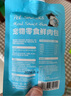 奈维咕噜酱宠物零食猫零食猫条猫湿粮鲜肉包肉羹肉酱包餐包 三文鱼&鱼籽【成猫】90g*6 实拍图