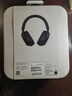 索尼（SONY）WH-1000XM5【政府补贴】头戴式无线降噪 蓝牙耳机 AI智能降噪 黑色 双11 购物推荐 实拍图