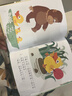 全4册 宝贝成长家庭教育B款 精装硬壳绘本幼儿园入园准备绘本3-6岁启蒙硬皮故事书宝宝幼儿园小中 实拍图