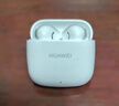 华为长续航蓝牙耳机 FreeBuds SE 2无线耳机 40小时长续航 快速充电 蓝牙5.3适用于苹果/安卓手机 白 实拍图
