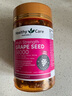 HealthyCare 葡萄籽胶囊 高浓度58000mg 原花青素 亮肤提亮 美白丸澳洲原装 200粒 1瓶装 实拍图