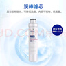 沁园（TRULIVA）净水器第1级滤芯PP棉滤芯(QJ-UF-502A(S)/QR-RF-506B(S)/502B/501A/QR-RU-05A/504A/C)PP-T10-MK 实拍图