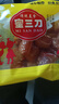 蜜三刀山东特产正宗传统糕点老式点心甜食芝麻条开口笑手工零食 蜜三刀300g*3袋 实拍图
