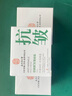 同仁堂抗皱面霜提拉紧致抗皱修复淡化细纹男女士护肤品50g*3 实拍图