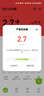 鱼跃（Yuwell）安耐糖5代动态血糖仪家用持续监测稳糖季卡Anytime5Pro*6盒 实拍图