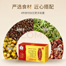 同仁堂（TRT）北京同仁堂清脂茶调节三高辅助降血脂中老年保健品养生茶5盒 实拍图