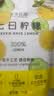 喜善花房七日柠檬15g装泡水喝0添加蔗糖无蜂蜜柠檬片水果干即食冷泡水果茶 实拍图
