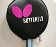 蝴蝶（Butterfly）五星级乒乓球拍直拍 双面反胶皮比赛底板502成品单拍 内附拍套 实拍图