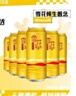 雪花10度 纯生（概念系列） 纯生 500mL*6罐 夏日小酌 微醺 实拍图