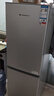 上菱183升双开门冰箱京东超级618小型出租房用出租屋家用两门二门小户型双门电冰箱以旧换新BCD-183D 实拍图