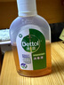 滴露（Dettol）消毒液250ml 衣物消毒水家居室内环境地板消毒 衣物除菌剂  实拍图