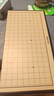 得力（deli）围棋套装学生五子棋磁石围棋棋盘成人儿童开学礼物大号磁石围棋 实拍图