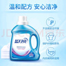 蓝月亮 深层洁净洗衣液 薰衣草香 2kg瓶*2+1kg瓶全瓶装 强效去污易漂洗  实拍图