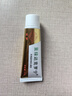 呈绿达克罗宁白金版男用软膏盐酸非地卡因乳膏油膏一盒20g 实拍图