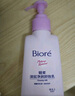 碧柔（Biore）深层净润卸妆乳150ml 卸妆洁面二合一温和清洁 敏感肌适用自营 实拍图