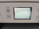 佳能（Canon）G3891无线可加墨自动双面彩色触摸屏一体机(打/复/扫/双频WiFi 支持5G 微信远程 学生/家用/办公) 实拍图