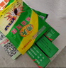 周元蟑螂药 杀蟑胶饵针家居灭小强剂连锁受药哈尔滨厂家正品24h内发货 3支针剂+2袋颗粒 全用住宅厨房 实拍图
