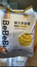 bebebus 金标茶树精华成长裤2XL20片(≥15kg)透气超薄拉拉学步裤男女宝 实拍图