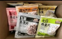 三只松鼠每日燕麦片礼盒900g混和口味冲饮营养早餐代餐即食办公室老人送礼 实拍图