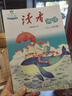 读者文摘少年版 青少年阅读丛书 读者诵读5-6年级 小学生晨读美文 小学五六年级散文诗词朗诵 推荐10-12岁儿童课外阅读书籍 实拍图