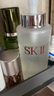 SK-II神仙水330ml精华液sk2抗皱化妆品全套护肤品套装礼盒skii生日礼物 实拍图