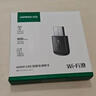 绿联USB无线网卡WiFi6免驱AX900 双频5G台式机专用WiFi接收器 内置天线 WiFi无线网卡主机网络发射器 实拍图