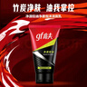 高夫净源控油火山泥洁面乳50g 男士护肤品 实拍图