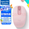 罗技（Logitech）M196 无线蓝牙鼠标 办公鼠标 笔记本商务办公家用 小巧便携 对称手型 玫瑰粉 实拍图