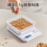 香山电子秤厨房秤 克重称精准0.1g 食物秤 不锈钢秤面 6kg Type-C充电 实拍图