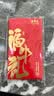 谷开元宁夏黄牛肉提货卡礼品卡券10斤牛肉牛肋排兑付券福利卡 实拍图