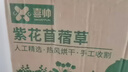 喜帅烘干紫花苜蓿草 幼兔兔粮牧草干草龙猫荷兰猪磨牙饲料毛重1kg 实拍图